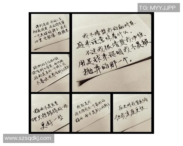 足球巨星们的智慧与激情经典语录精选分享